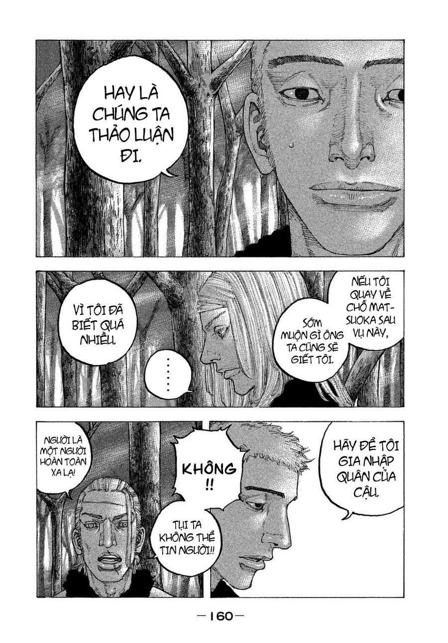 Sekisei Inko 27 trang 9