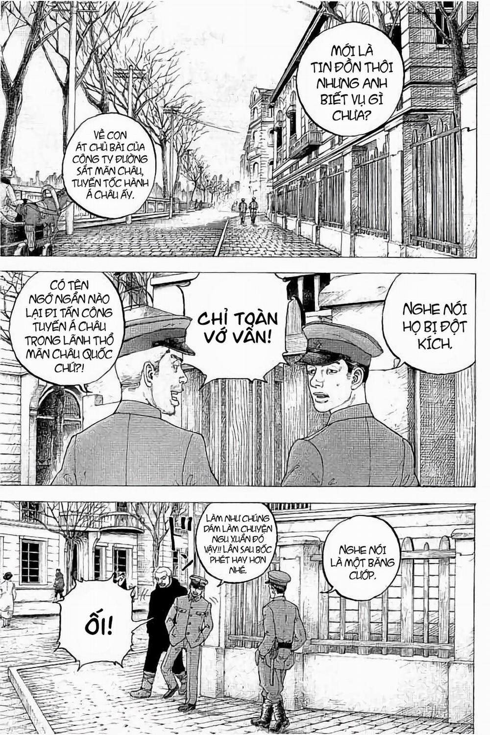 Sekisei Inko 29 trang 5