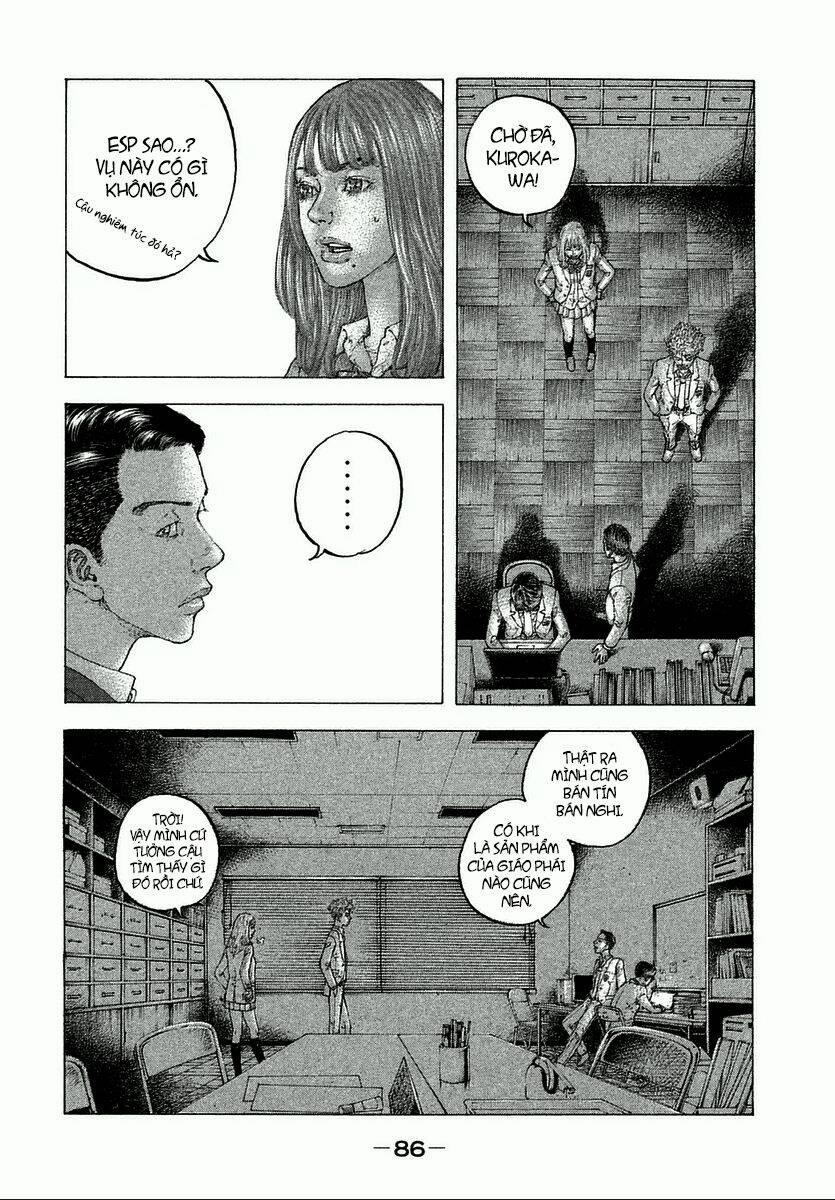 Sekisei Inko 3 trang 10