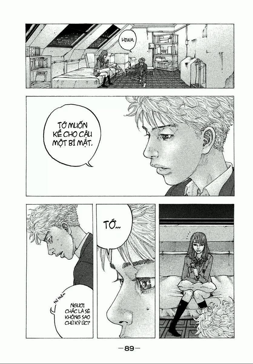 Sekisei Inko 3 trang 13