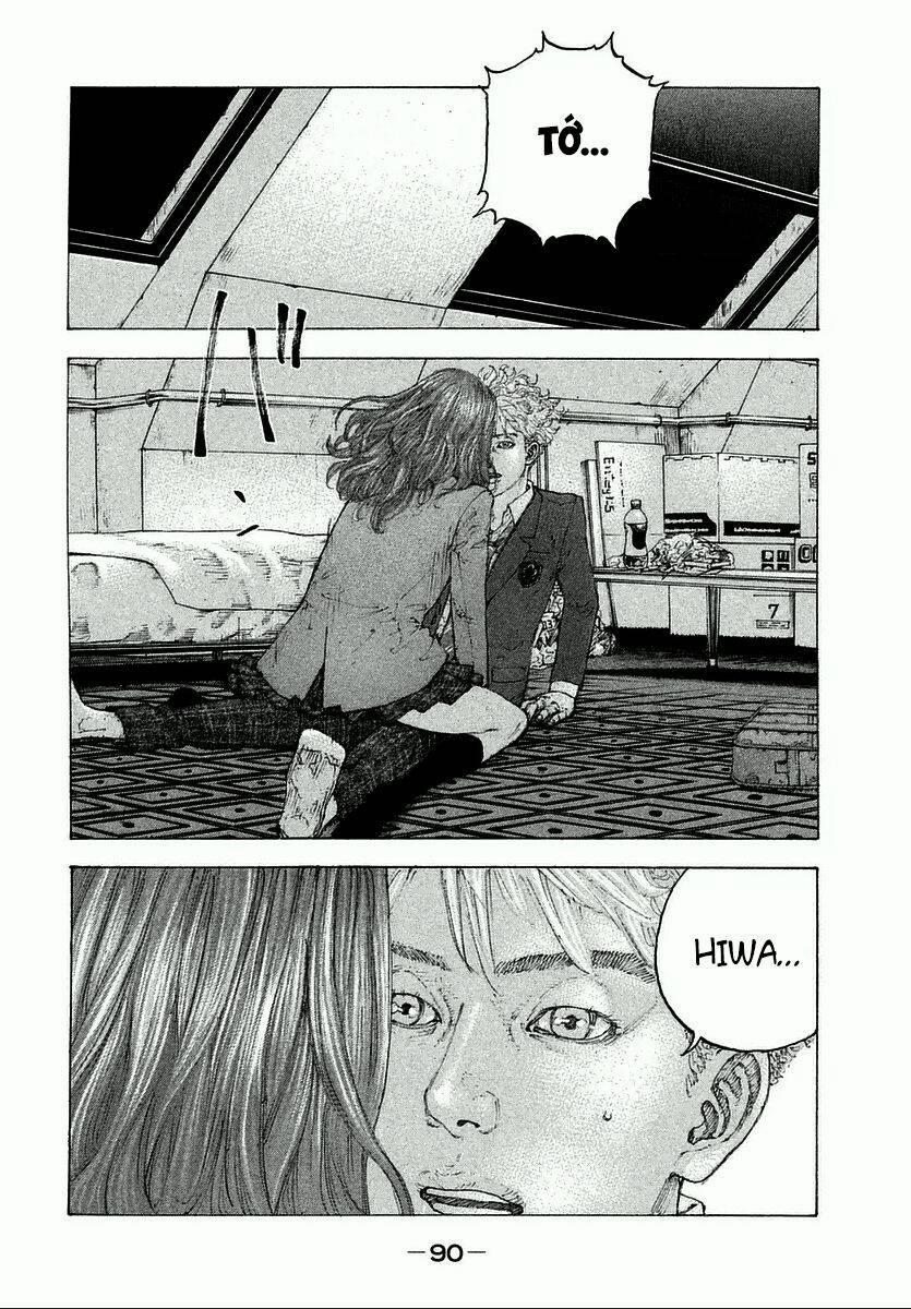 Sekisei Inko 3 trang 14