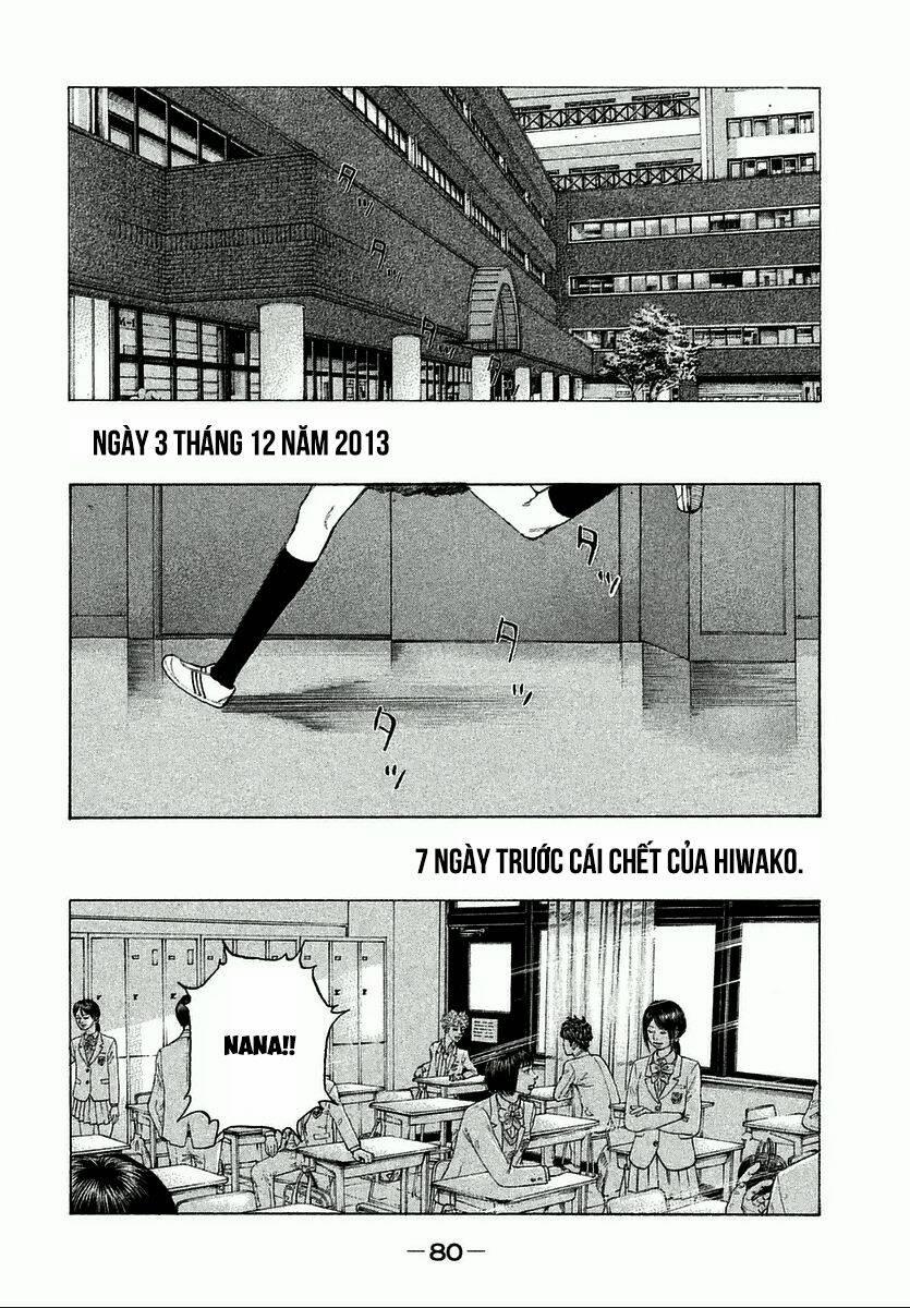 Sekisei Inko 3 trang 4