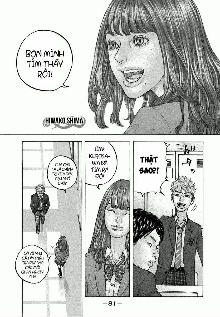 Sekisei Inko 3 trang 5