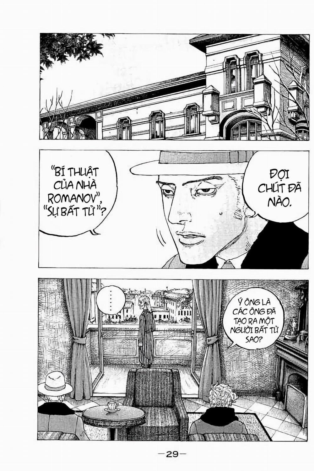 Sekisei Inko 30 trang 8