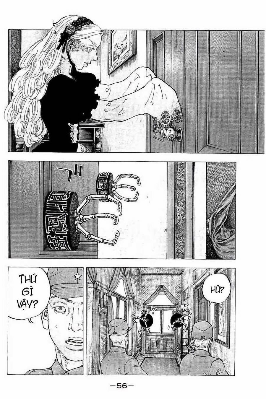 Sekisei Inko 31 trang 16