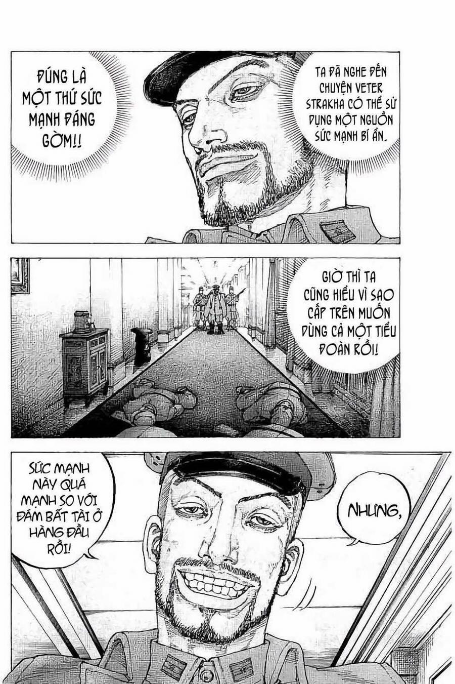 Sekisei Inko 32 trang 15