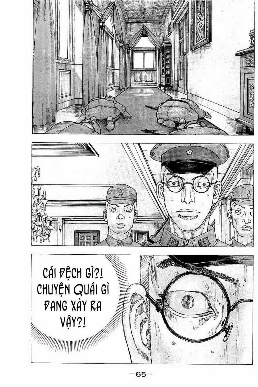 Sekisei Inko 32 trang 8