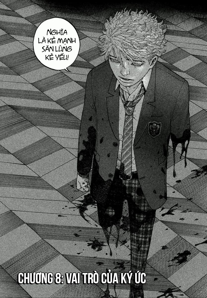 Sekisei Inko 8 trang 4