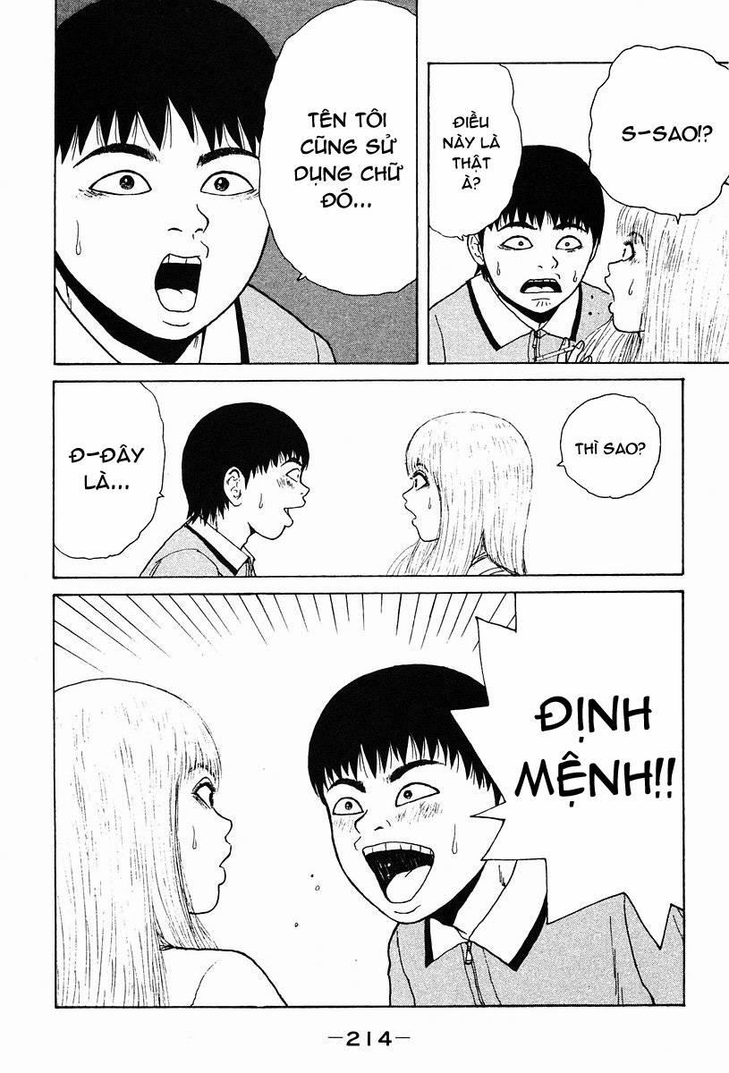 Sekitou Elegy 11 trang 12