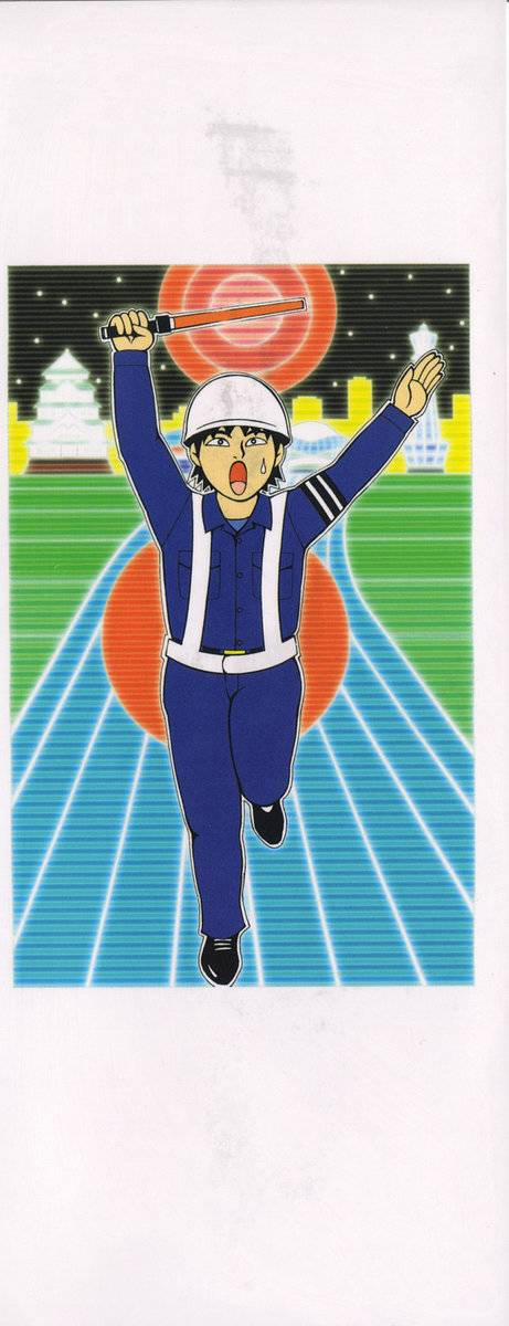 Sekitou Elegy 11 trang 21