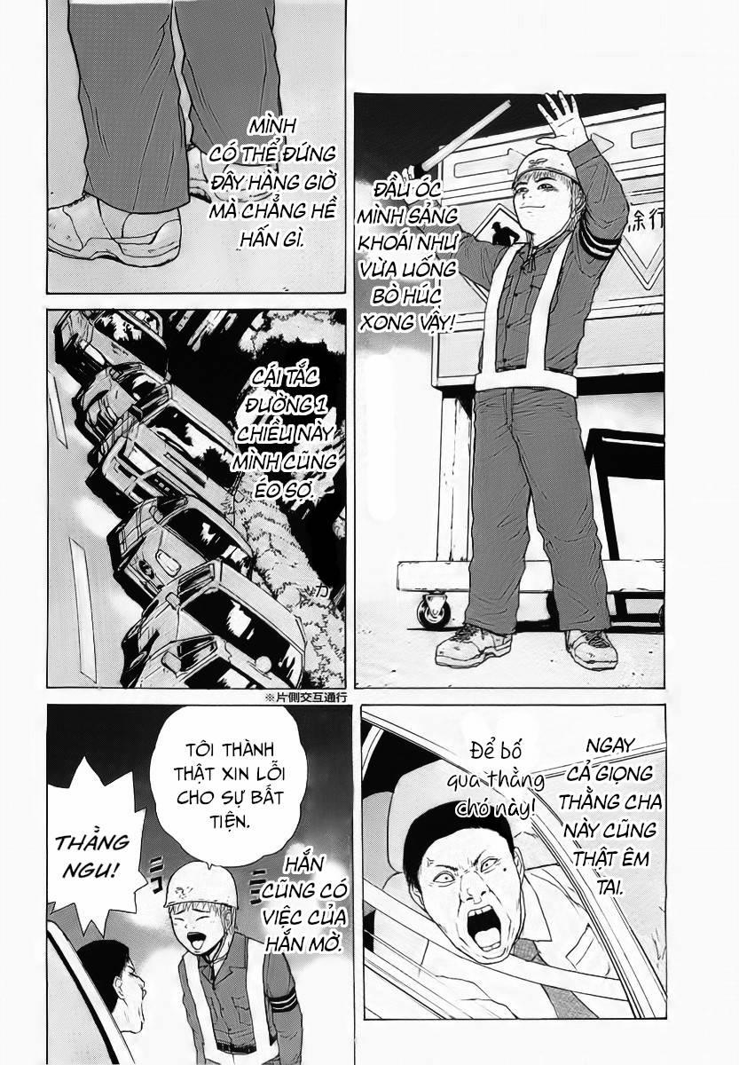 Sekitou Elegy 12 trang 8