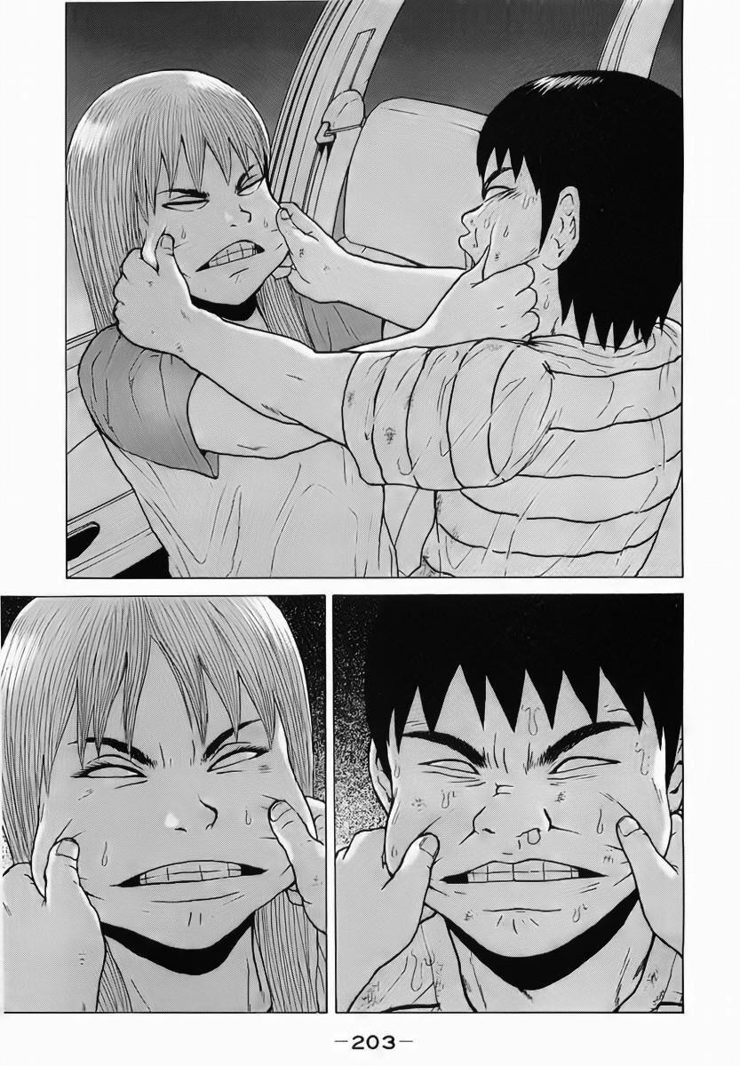 Sekitou Elegy 22 trang 17