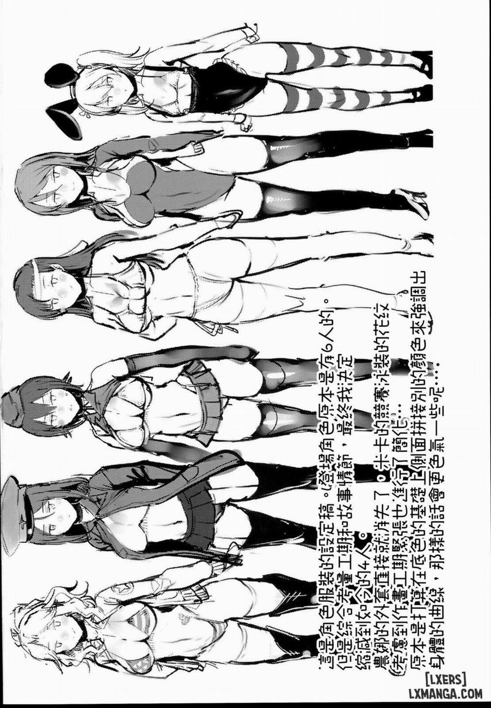 Selvage Fisheries Oneshot trang 19