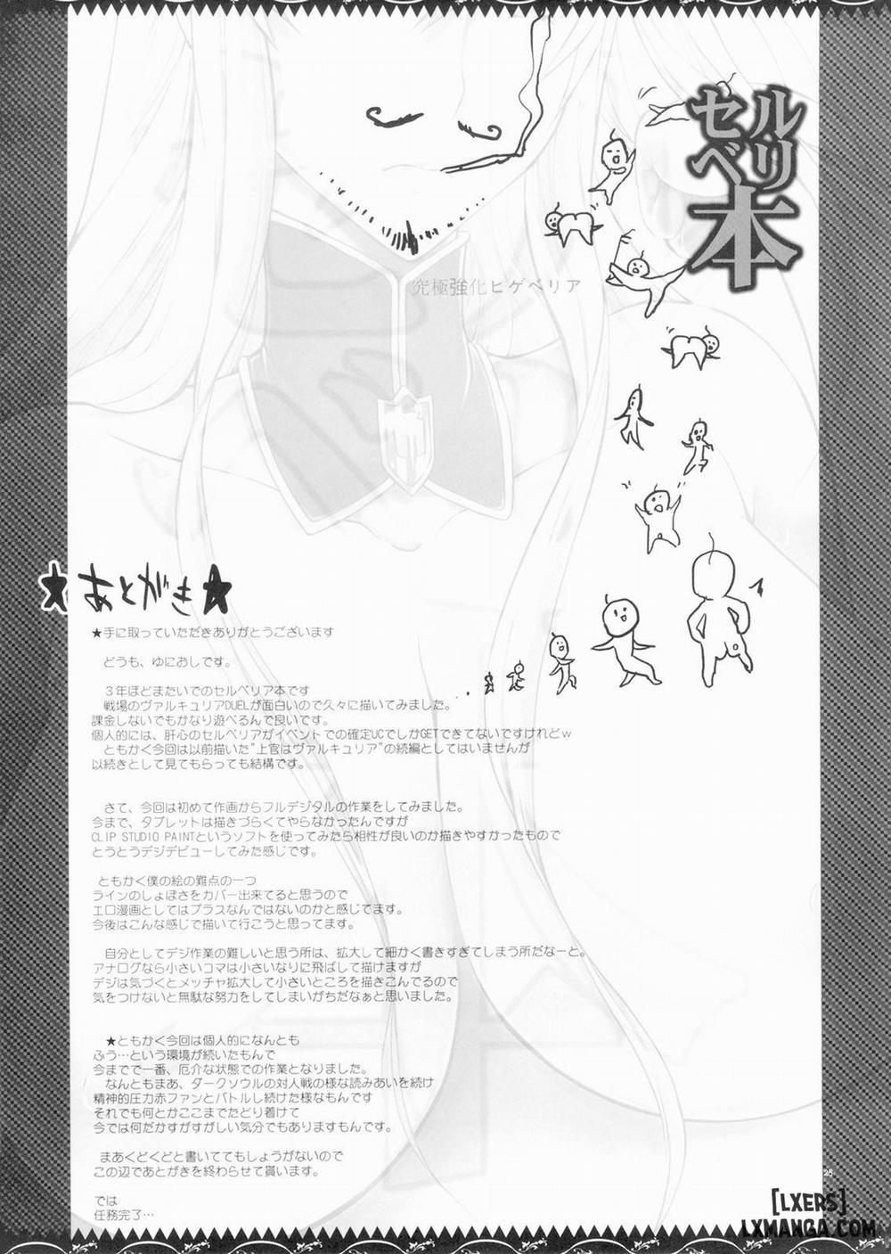 Selvari Bon Oneshot trang 25