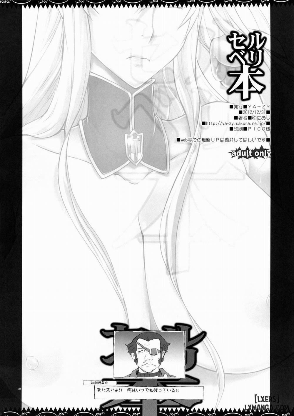 Selvari Bon Oneshot trang 26