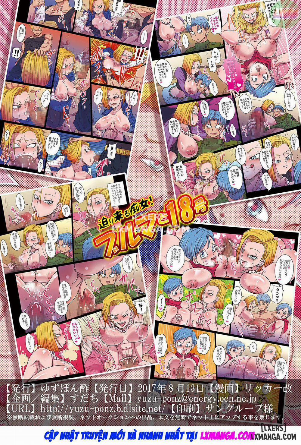 Semari Kuru Chijo! Bulma to 18-gou Oneshot trang 22