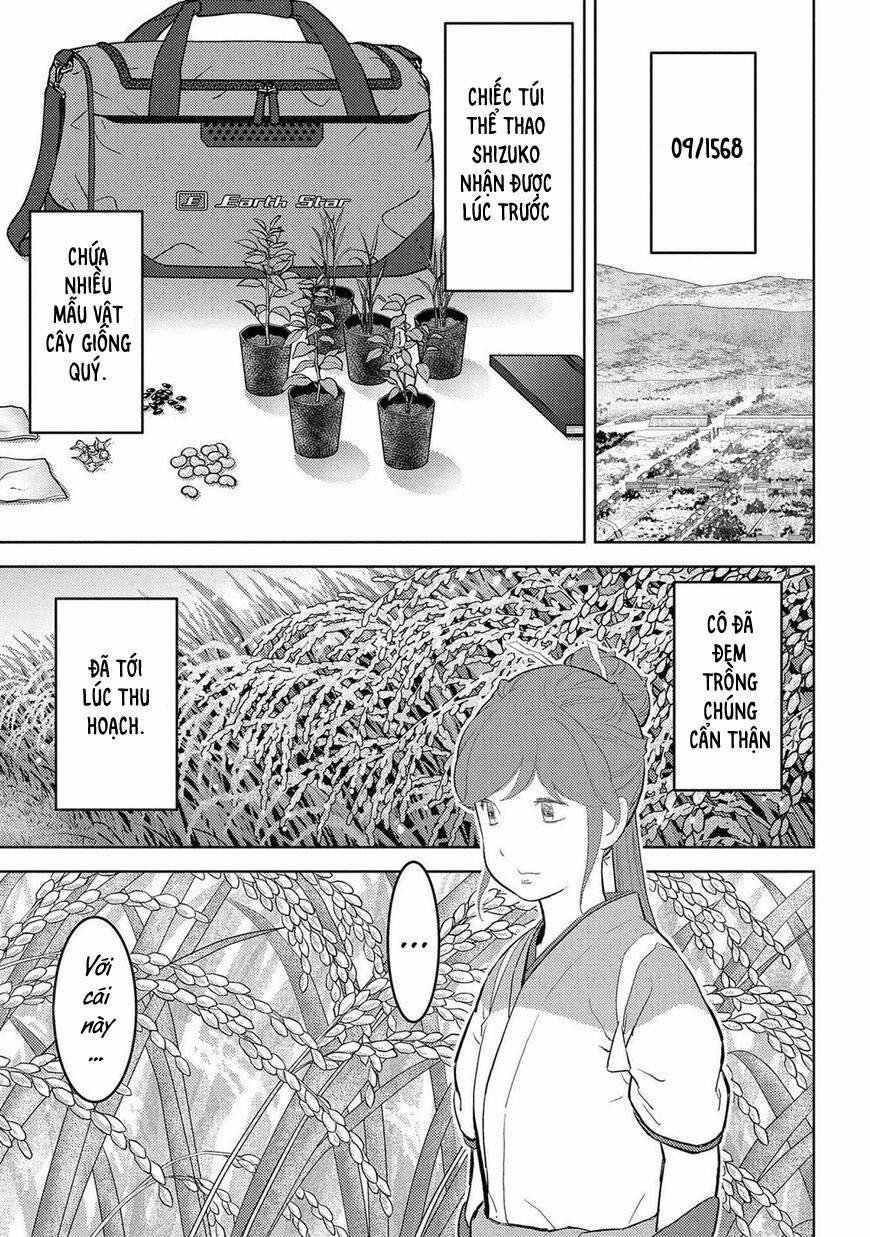 Sengoku Komachi Kurou Tan! 28 trang 1