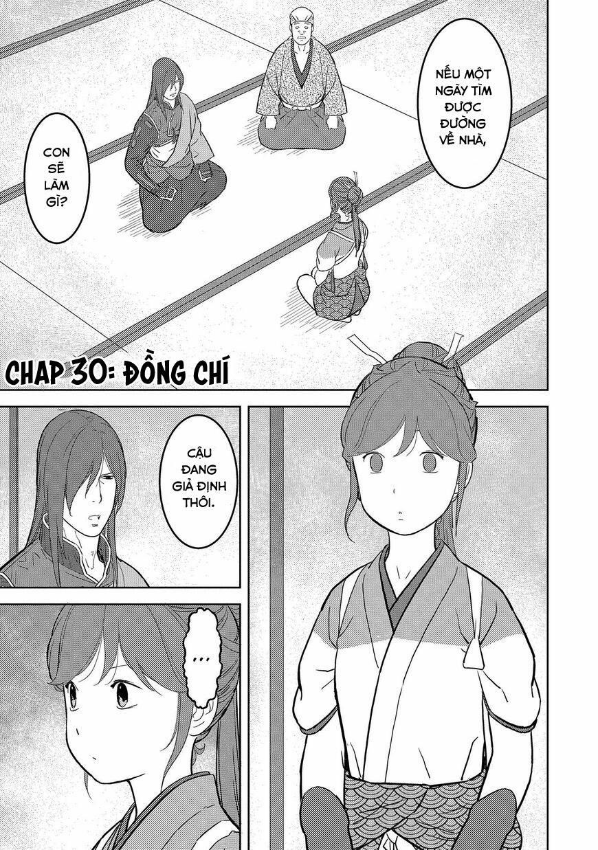 Sengoku Komachi Kurou Tan! 30 trang 1