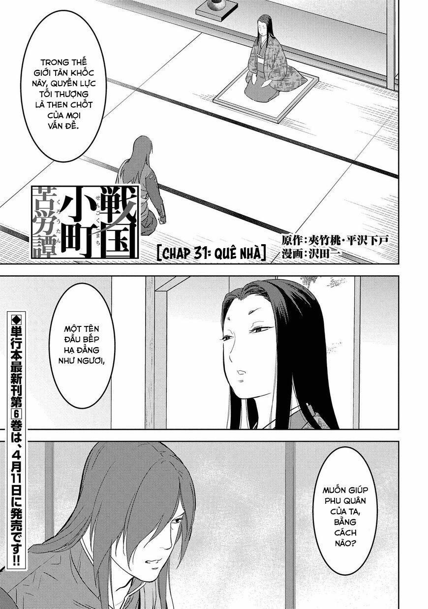 Sengoku Komachi Kurou Tan! 31 trang 1
