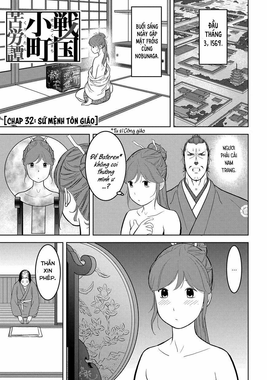 Sengoku Komachi Kurou Tan! 32 trang 1