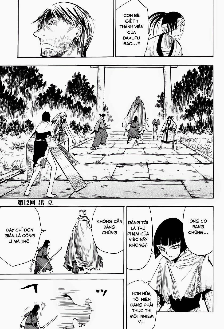 Sengoku Youko 12 trang 0