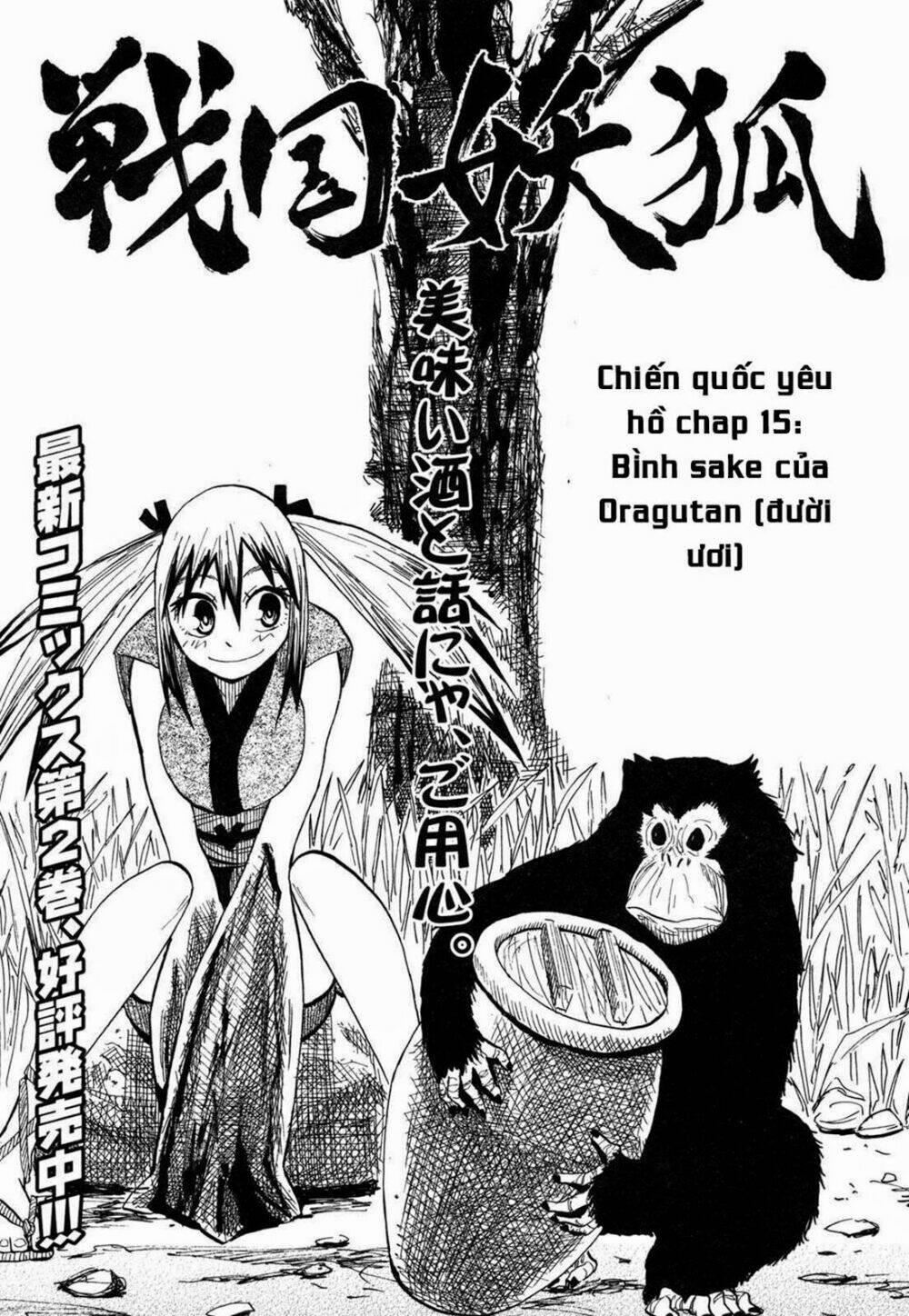 Sengoku Youko 15 trang 0