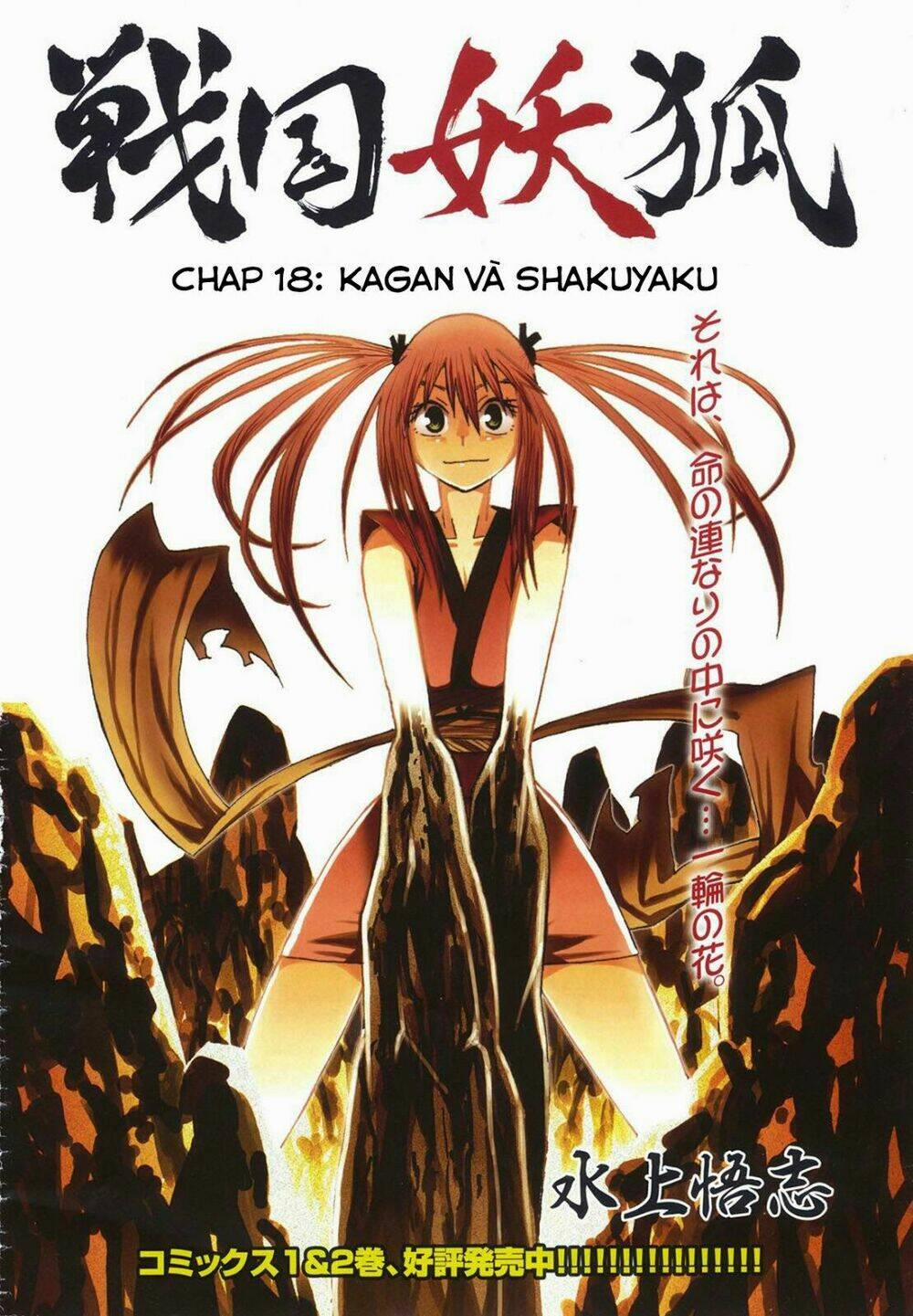 Sengoku Youko 18 trang 1