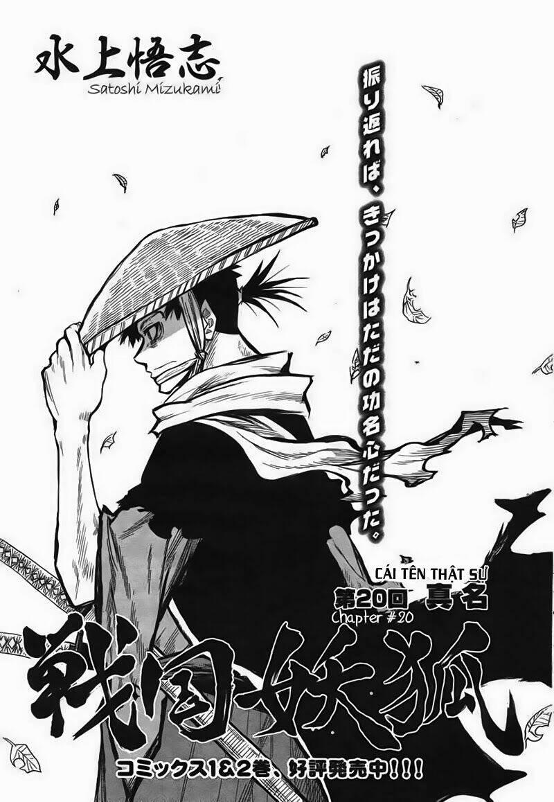 Sengoku Youko 20 trang 0