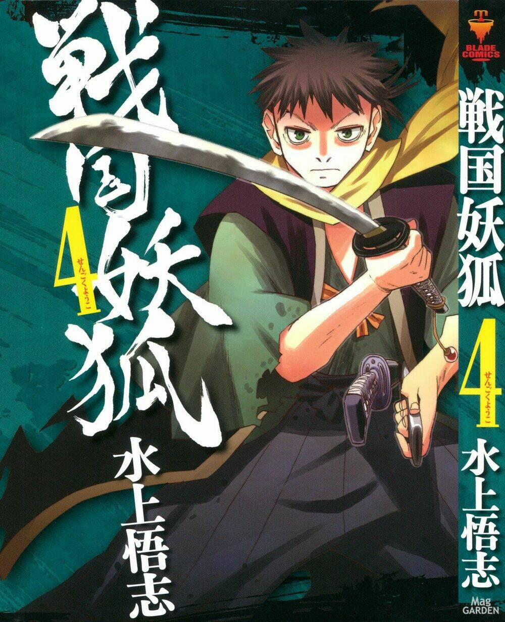 Sengoku Youko 24 trang 0