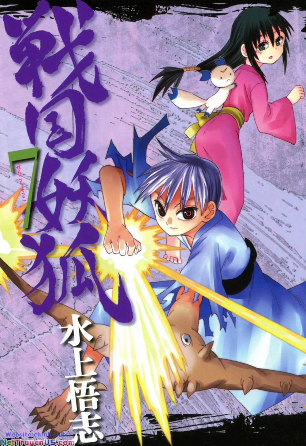 Sengoku Youko 36 trang 0