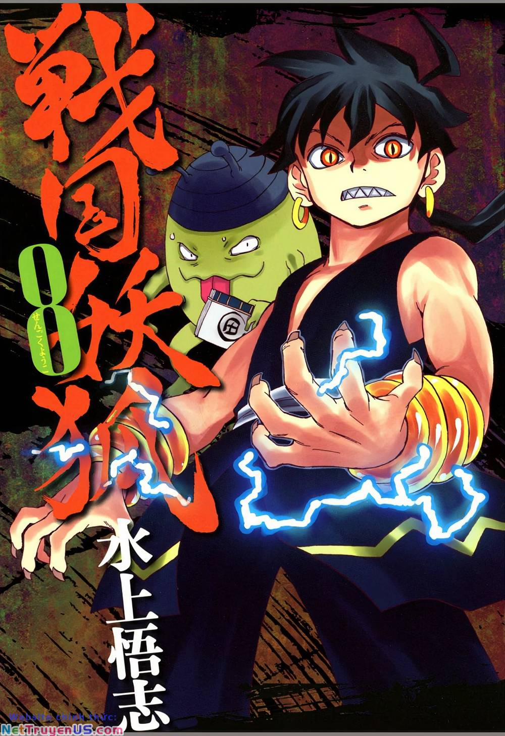 Sengoku Youko 41 trang 1