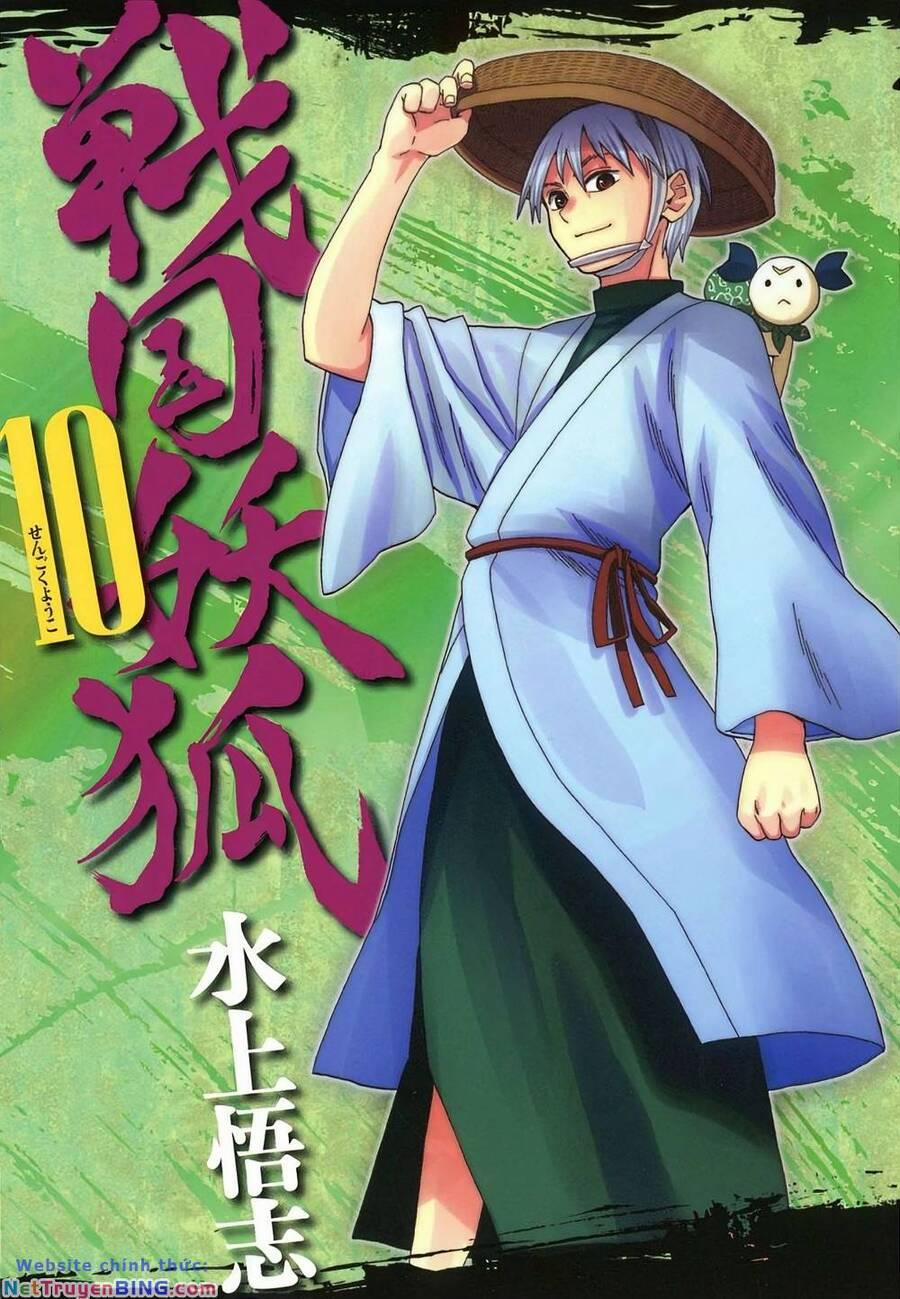 Sengoku Youko 52 trang 1