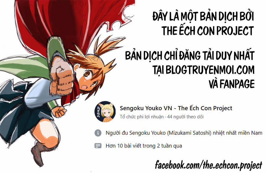 Sengoku Youko 54 trang 0