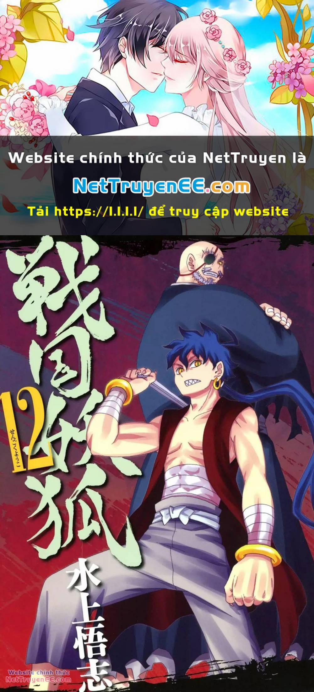 Sengoku Youko 64 trang 0