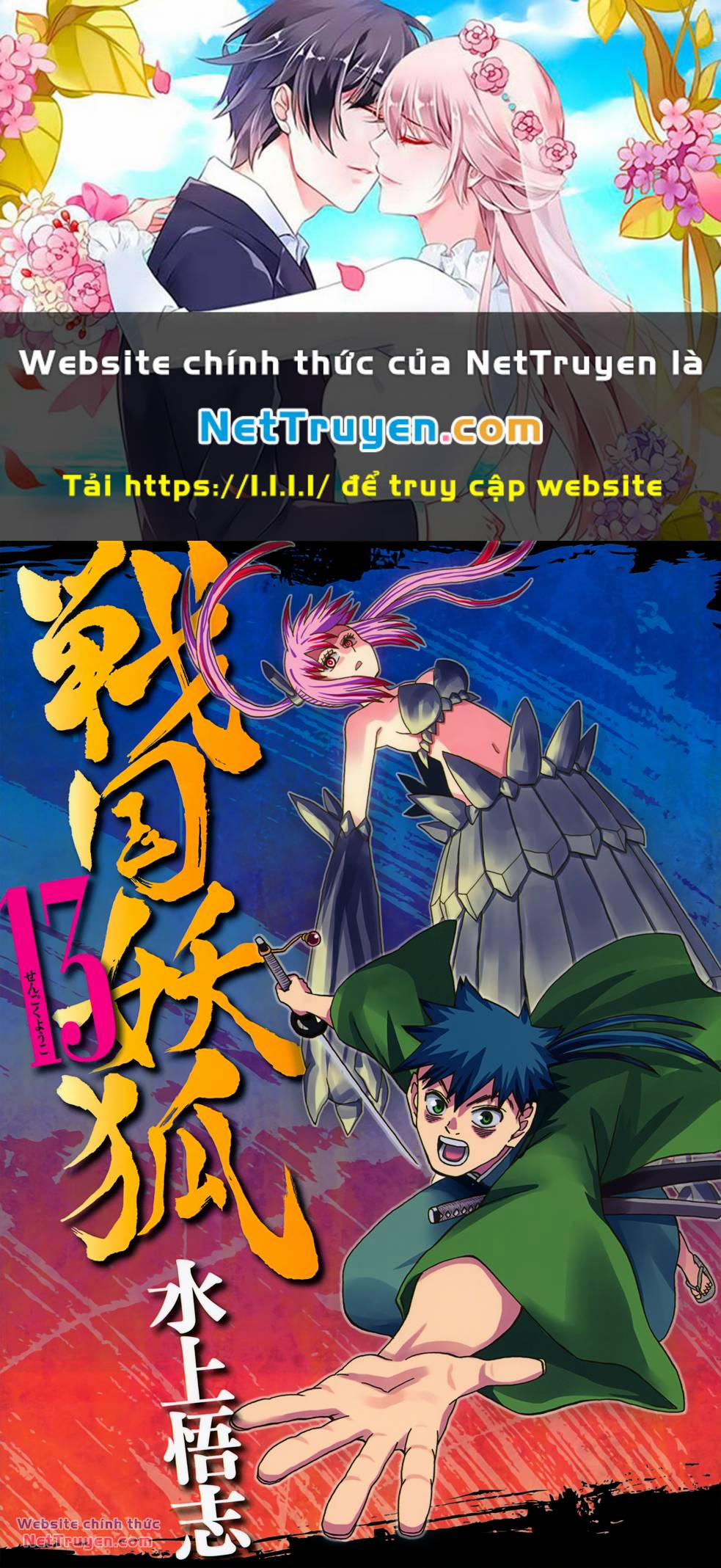 Sengoku Youko 70 trang 0
