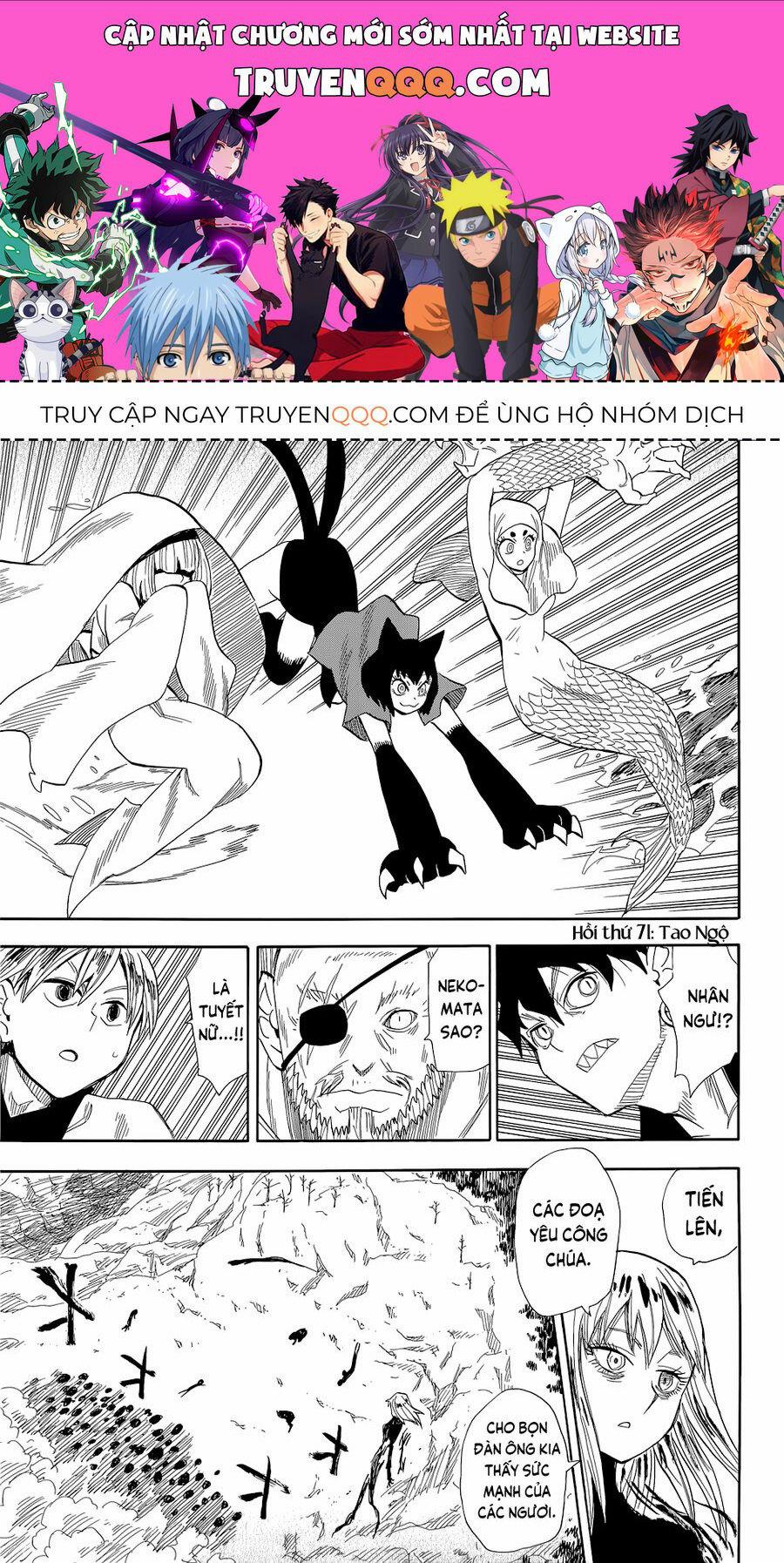 Sengoku Youko 71 trang 0