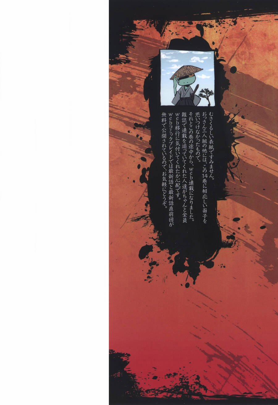 Sengoku Youko 76 trang 1