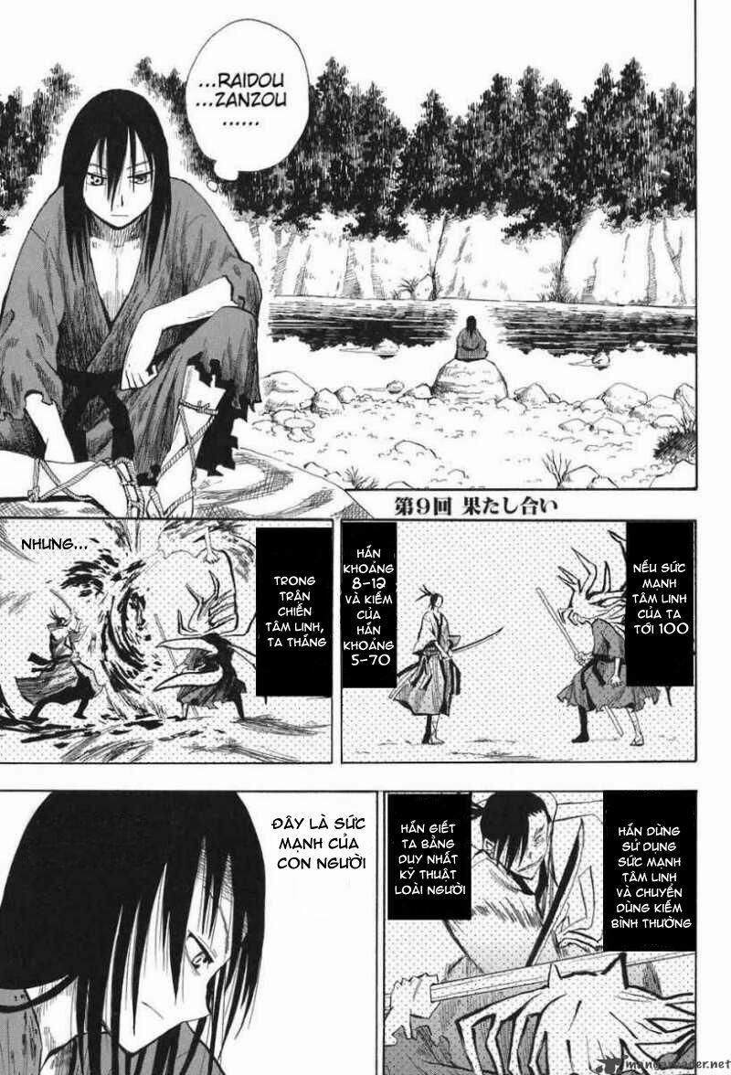 Sengoku Youko 9 trang 0