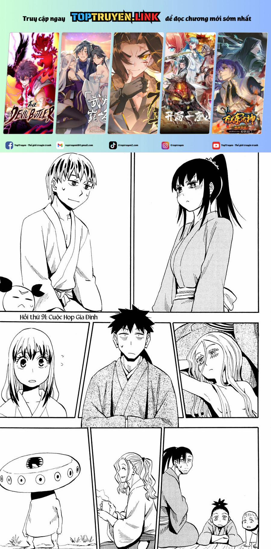 Sengoku Youko 91 trang 0