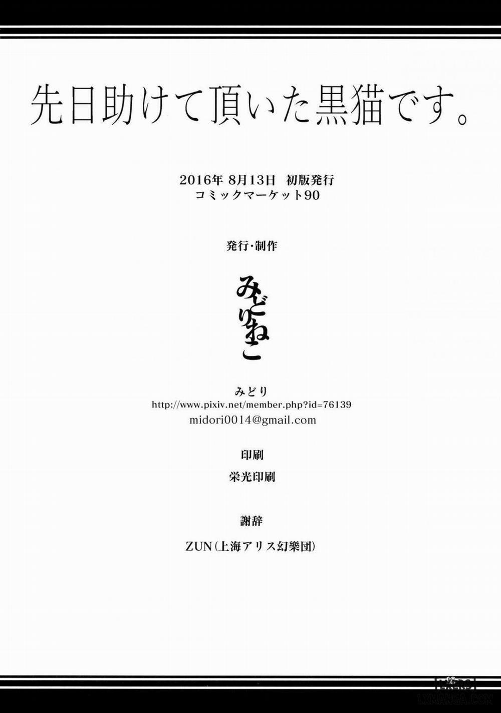 Senjitsu Tasukete Itadaita Kuroneko desu Oneshot trang 18