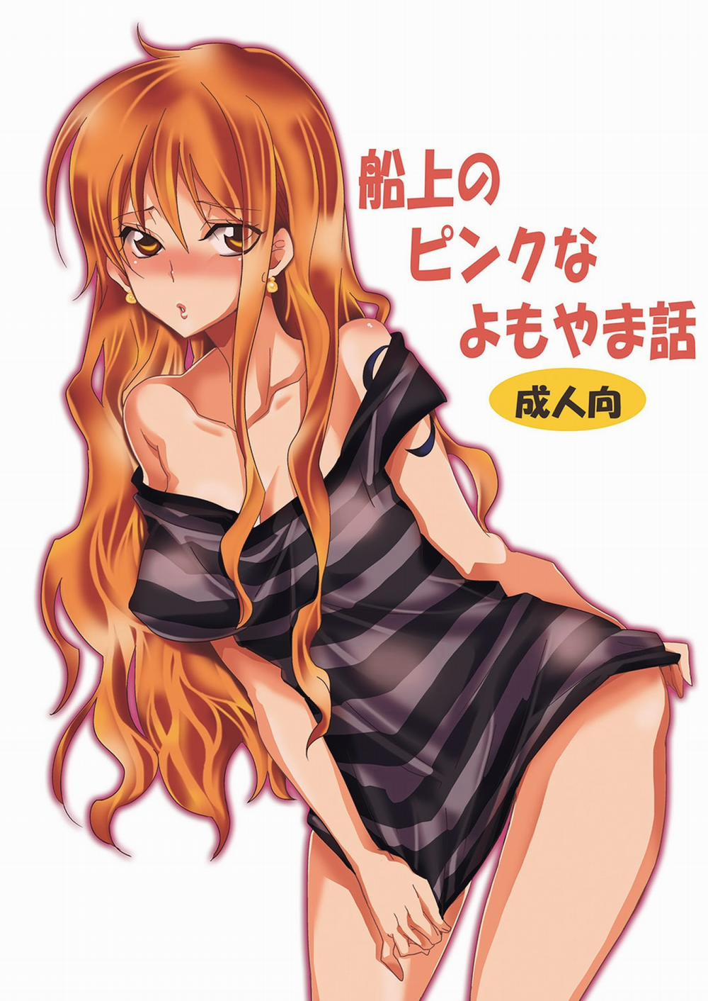 Senjou no Pinkuna Yomoyamabanashi (One Piece) Oneshot trang 0