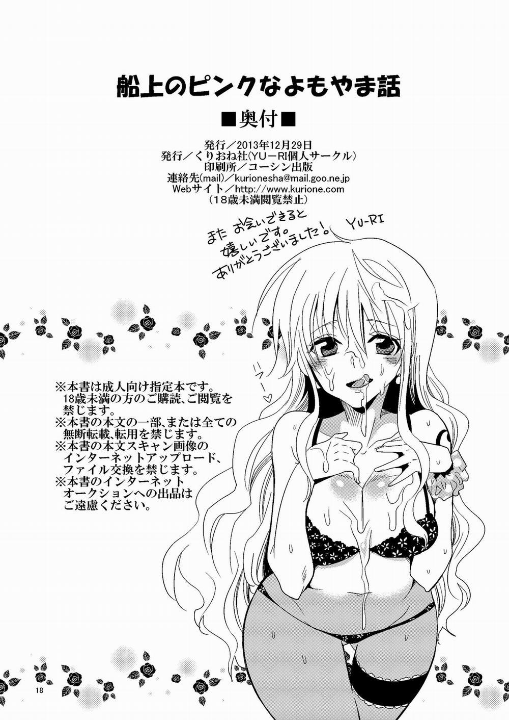 Senjou no Pinkuna Yomoyamabanashi (One Piece) Oneshot trang 16