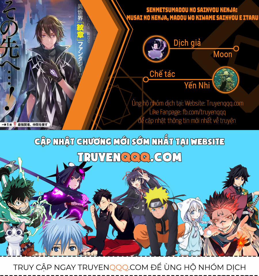 Senmetsumadou No Saikyou Kenja: Musai No Kenja, Madou Wo Kiwame Saikyou E Itaru 11 trang 25