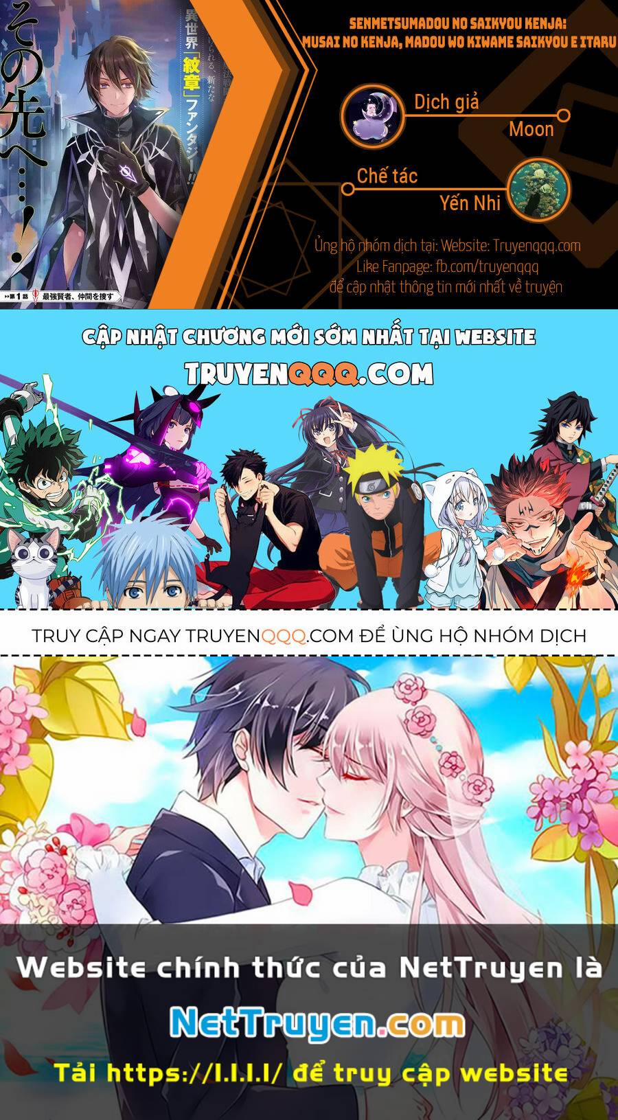 Senmetsumadou No Saikyou Kenja: Musai No Kenja, Madou Wo Kiwame Saikyou E Itaru 14 trang 23