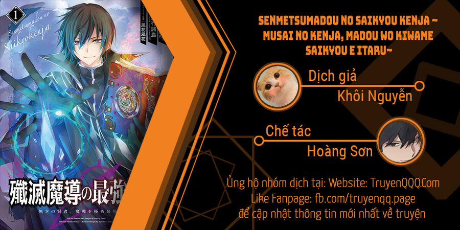 Senmetsumadou No Saikyou Kenja: Musai No Kenja, Madou Wo Kiwame Saikyou E Itaru 8.1 trang 0