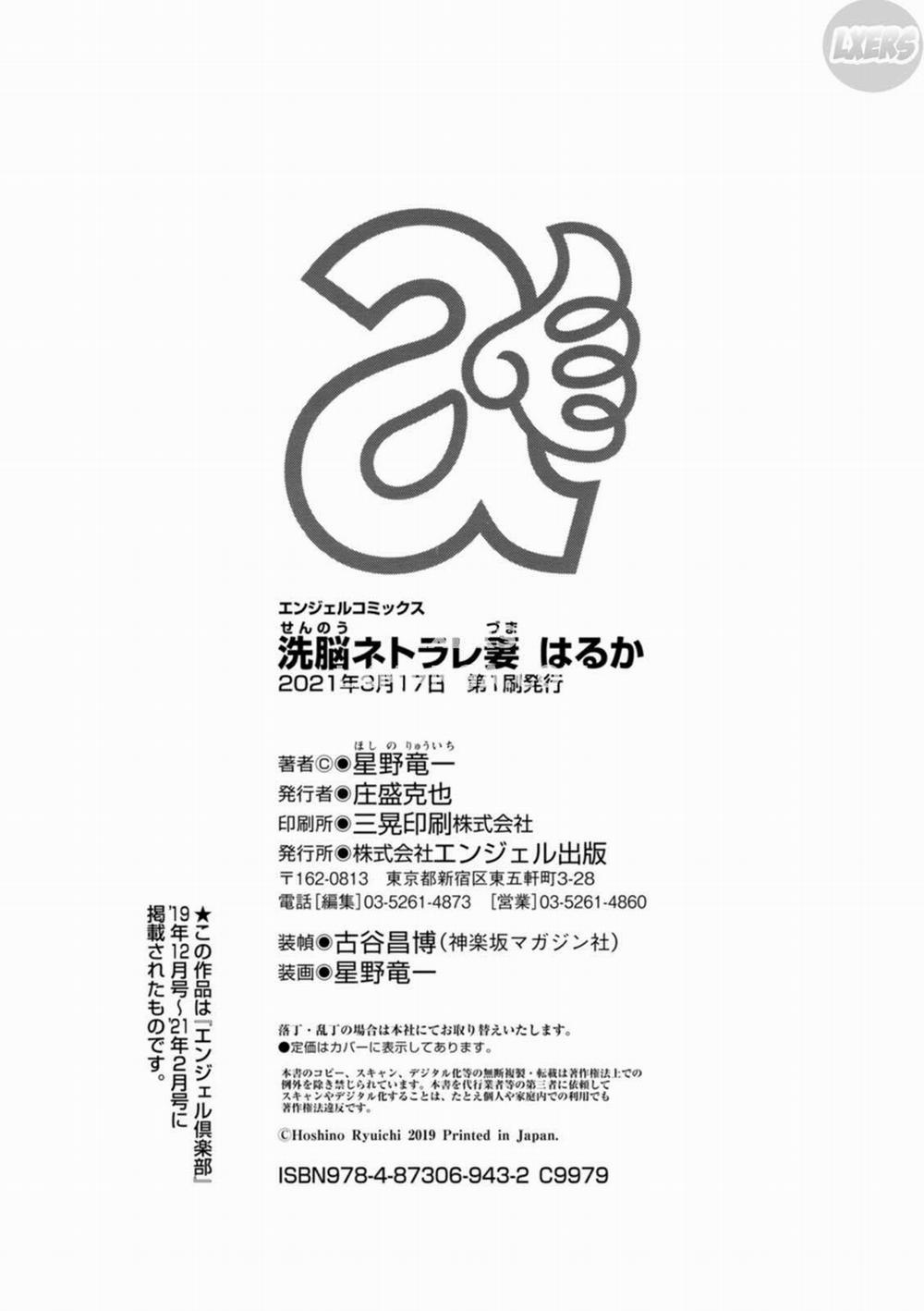 Sennou Netorare Tsuma Haruka 9 trang 31