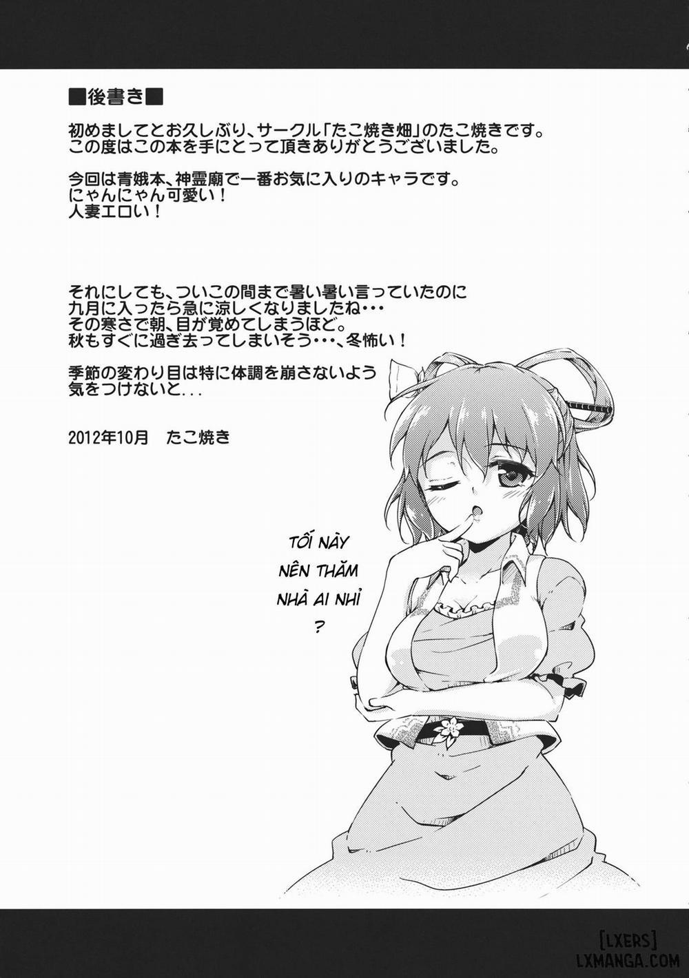 Sennyo no Tashinami Oneshot trang 20