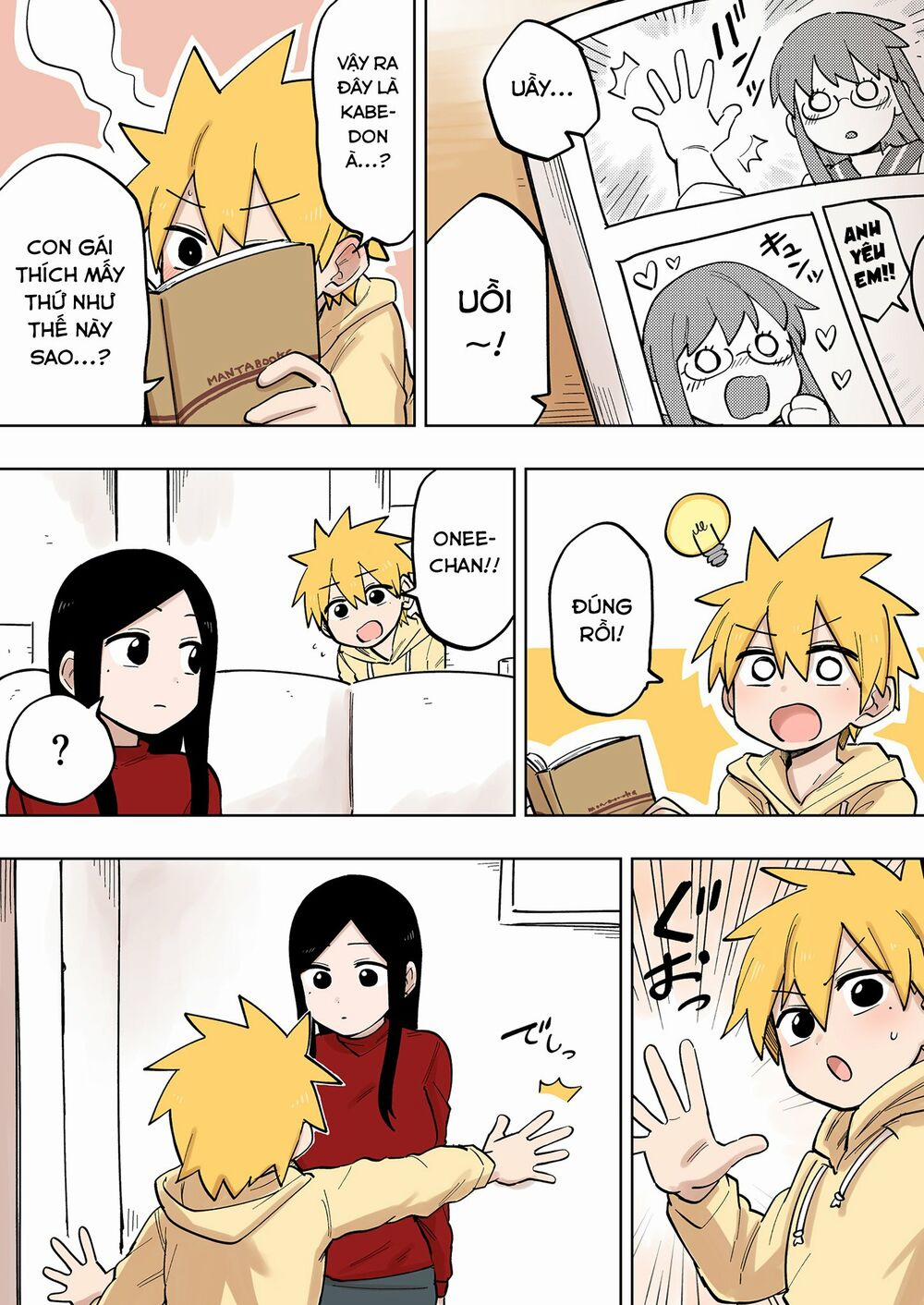 Senpai Ga Urusai Kouhai No Hanashi 115 trang 1