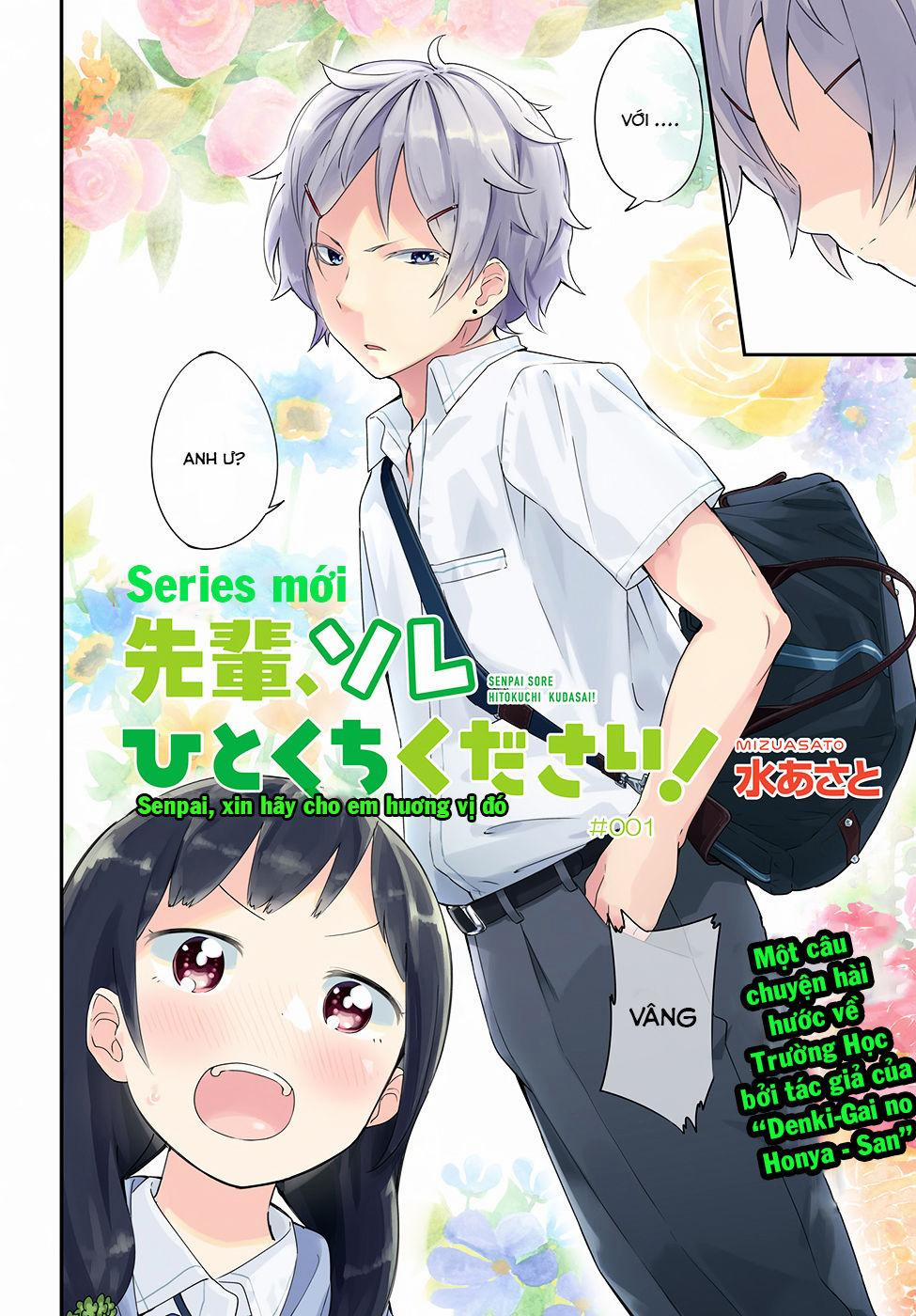 Senpai, Sore Hitokuchi Kudasai! 1 trang 1