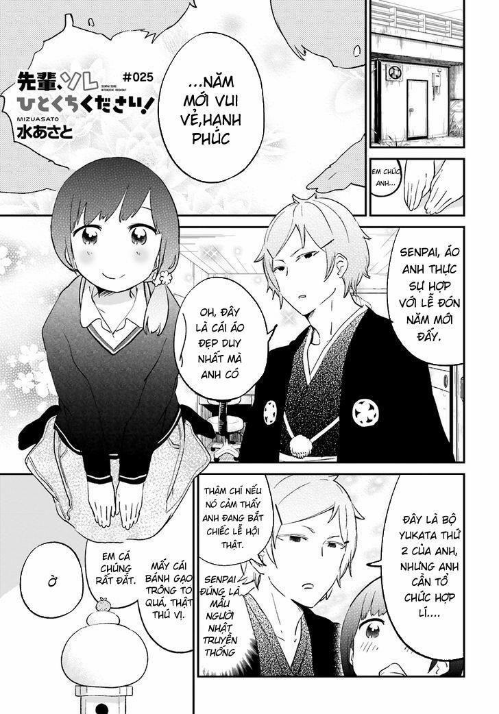 Senpai, Sore Hitokuchi Kudasai! 25 trang 1